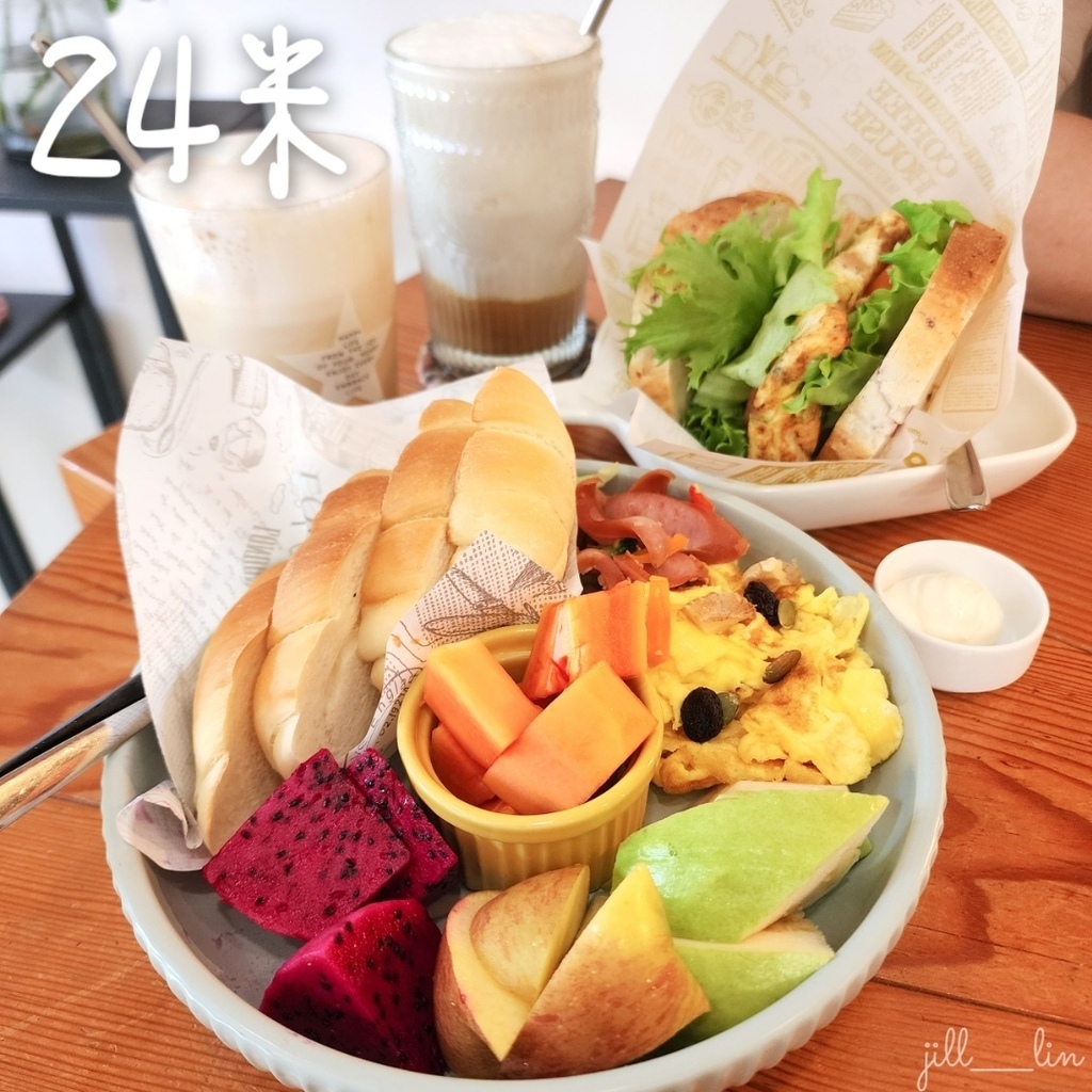 【台南 永康區】24米 位於東橋，餐點自製的溫馨咖啡廳