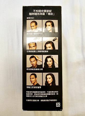 頂豐Toppik評價｜增髮纖維推薦