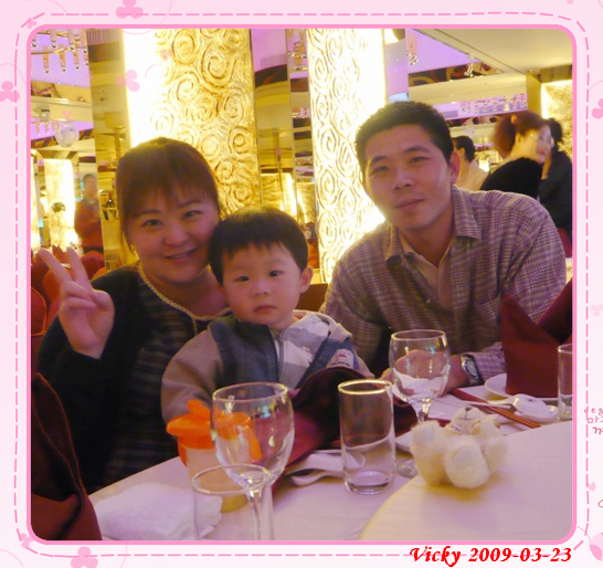 2009-03-23 子育結婚 12.JPG