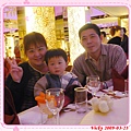 2009-03-23 子育結婚 12.JPG