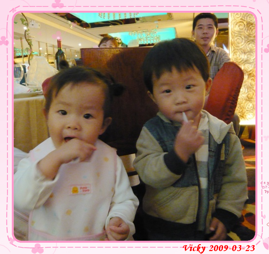 2009-03-23 子育結婚 14.JPG