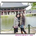 2009-04-24 韓國首爾 第三天 046.jpg