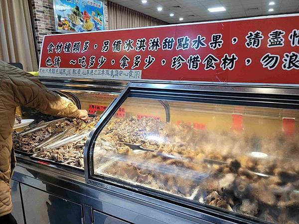 【桃園市楊梅區】【吃到飽】羊霸天下總店 羊肉爐吃到飽 帶骨羊