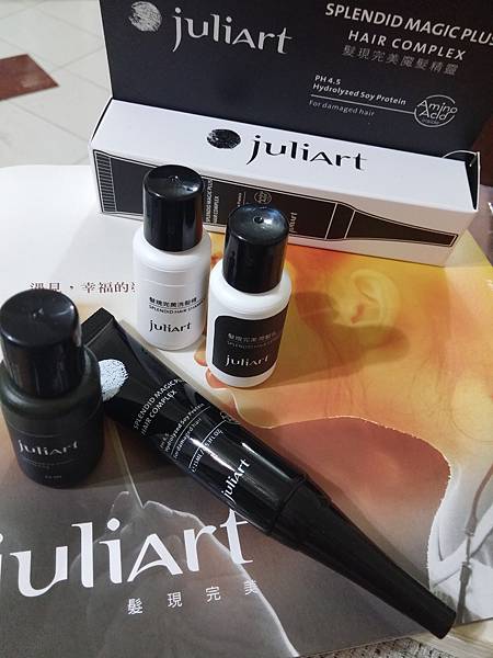 juliArt髮現完美洗髮精+juliArt髮現完美潤髮乳+juliArt髮現完美魔髮精靈