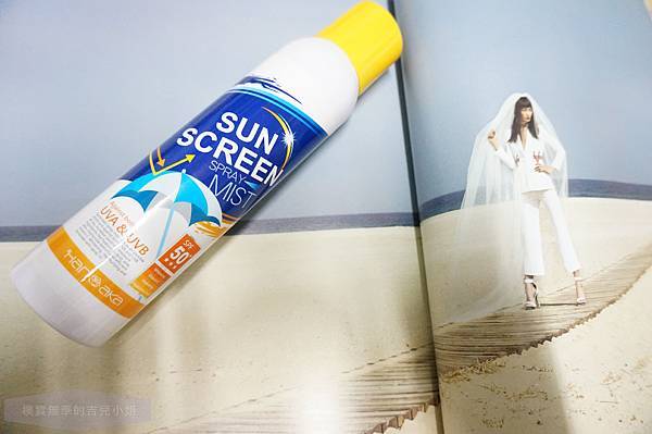 HANAKA 花戀肌 零死角極效防曬噴霧SPF50+
