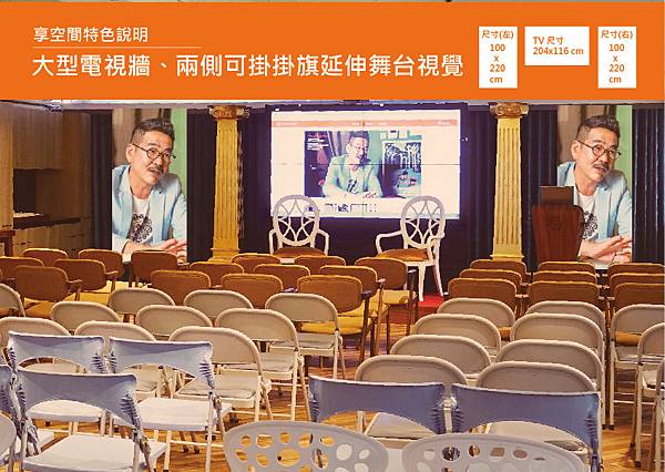 場地租借.jpg 場地租借.jpg