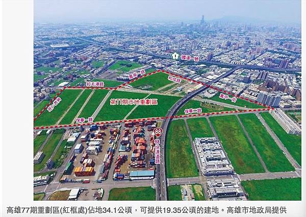 高雄77期重劃區.jpg 高雄77期重劃區.jpg