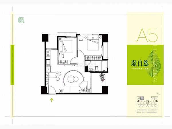 璟自然A5.jpg 璟自然A5.jpg