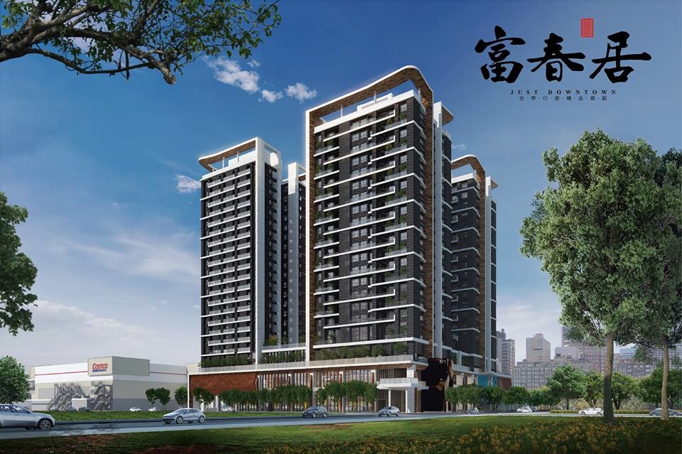 富春居.jpg 富春居.jpg