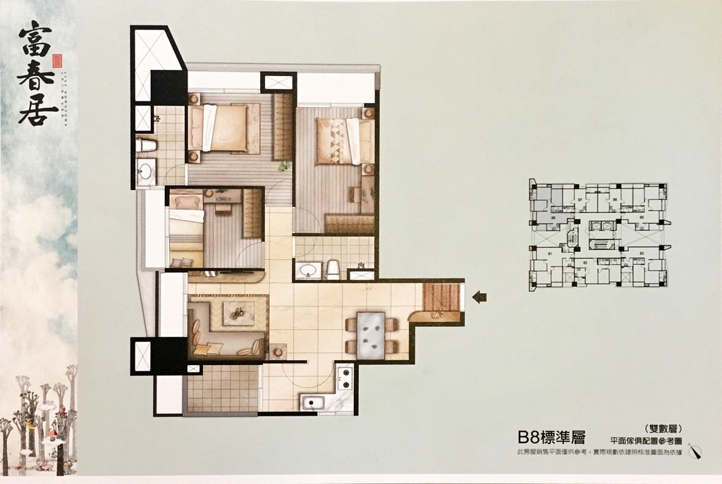 富春居格局.JPG 富春居格局.JPG