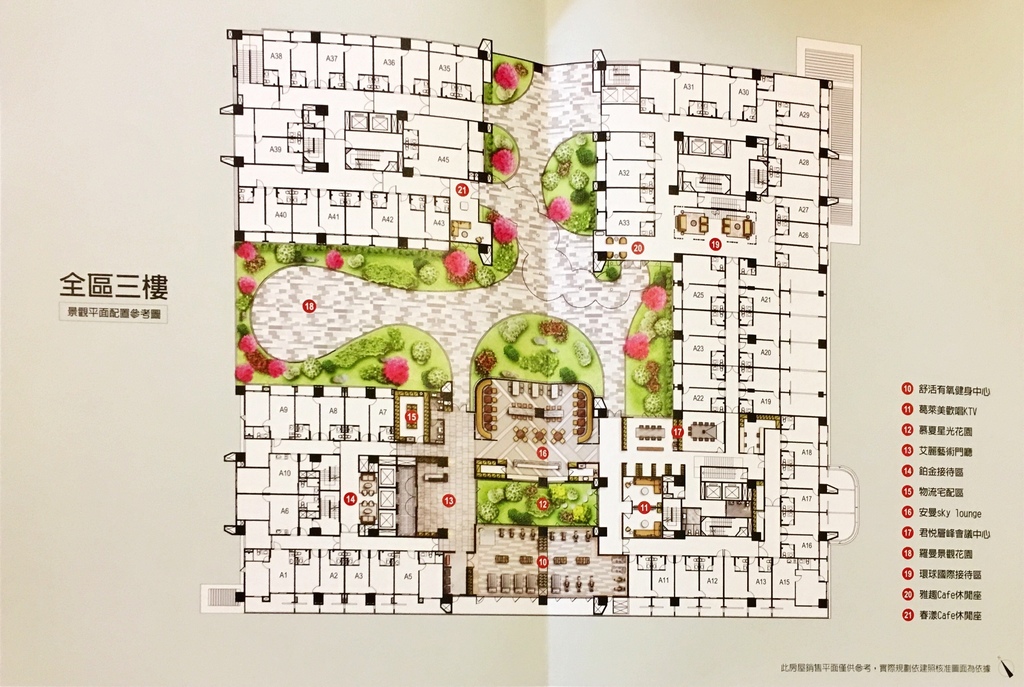 富春居三樓.JPG 富春居三樓.JPG