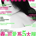 雜誌封面03-浴袍.jpg