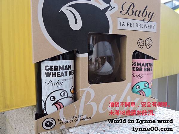 【美酒】 Baby北啤精釀 :: 台北啤酒工場全新啤酒品牌 - 白色森林／桂花雨