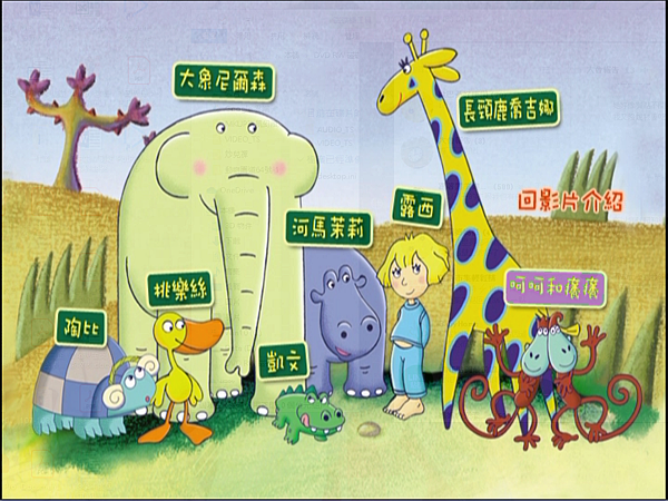 動物園道64號-4.png