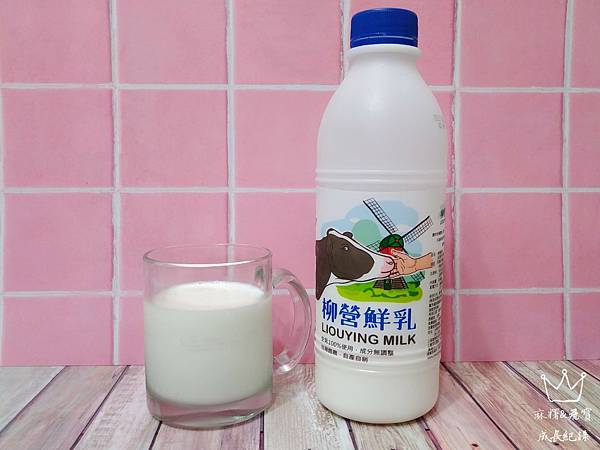台灣牧場 柳營鮮乳 新鮮無調整鮮乳喝得到的自然香醇值得品嚐 麻糬 飛寶的成長紀錄 痞客邦
