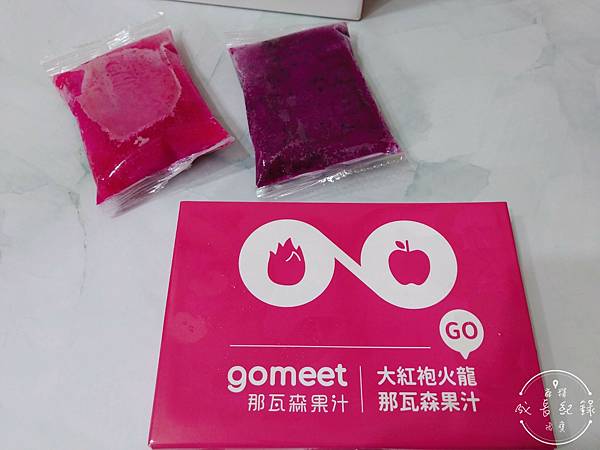 Gomeet那瓦森果汁-18.jpg