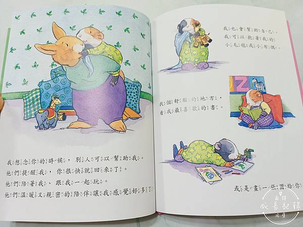 我的感覺系列套書-7.jpg