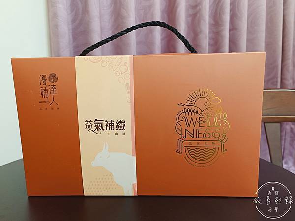 優補達人 補益牛肉精-2.jpg 優補達人 補益牛肉精-2.jpg