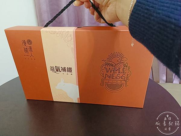 優補達人 補益牛肉精-17.jpg 優補達人 補益牛肉精-17.jpg