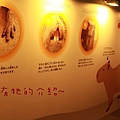 2010-0416 海遊館 (192).JPG