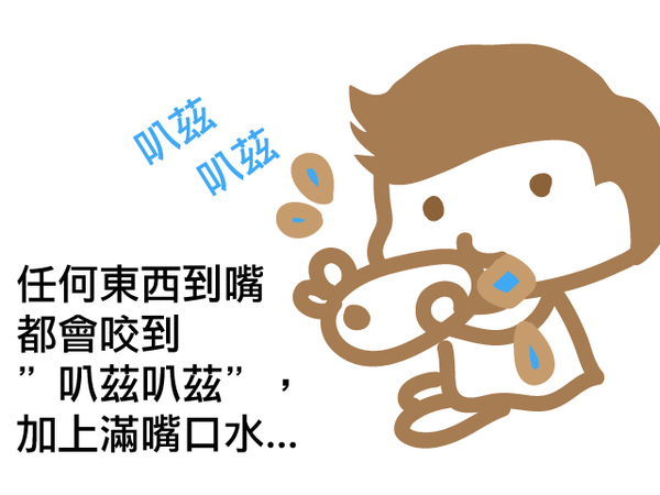 我們一家三口人-小寶愛咬媽媽-04.jpg 我們一家三口人-小寶愛咬媽媽-04.jpg