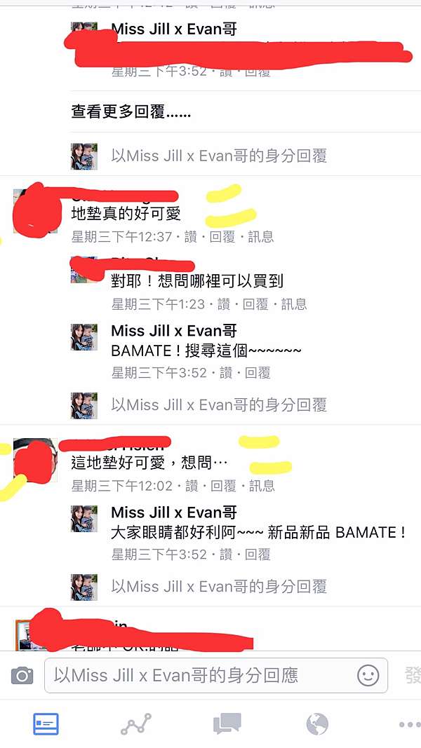 韓國BAMATE安全無毒雙面兒童地墊新品大公開! ] 雙面繽紛設計。無異味雙 