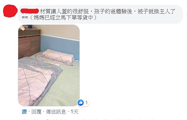 [ 寢具界中的王者。年度必跟團 ] HEIMA LIVING