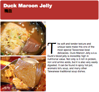 Duck Maroon Jelly