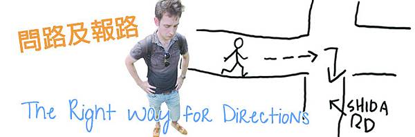 Direction Direction