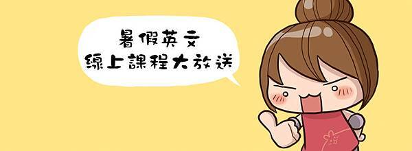 兔包 Facebook timeline 兔包 Facebook timeline