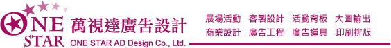 è¬è¦élogoå¤æ¡-01.png