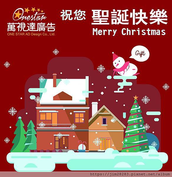聖誕文案-01.jpg
