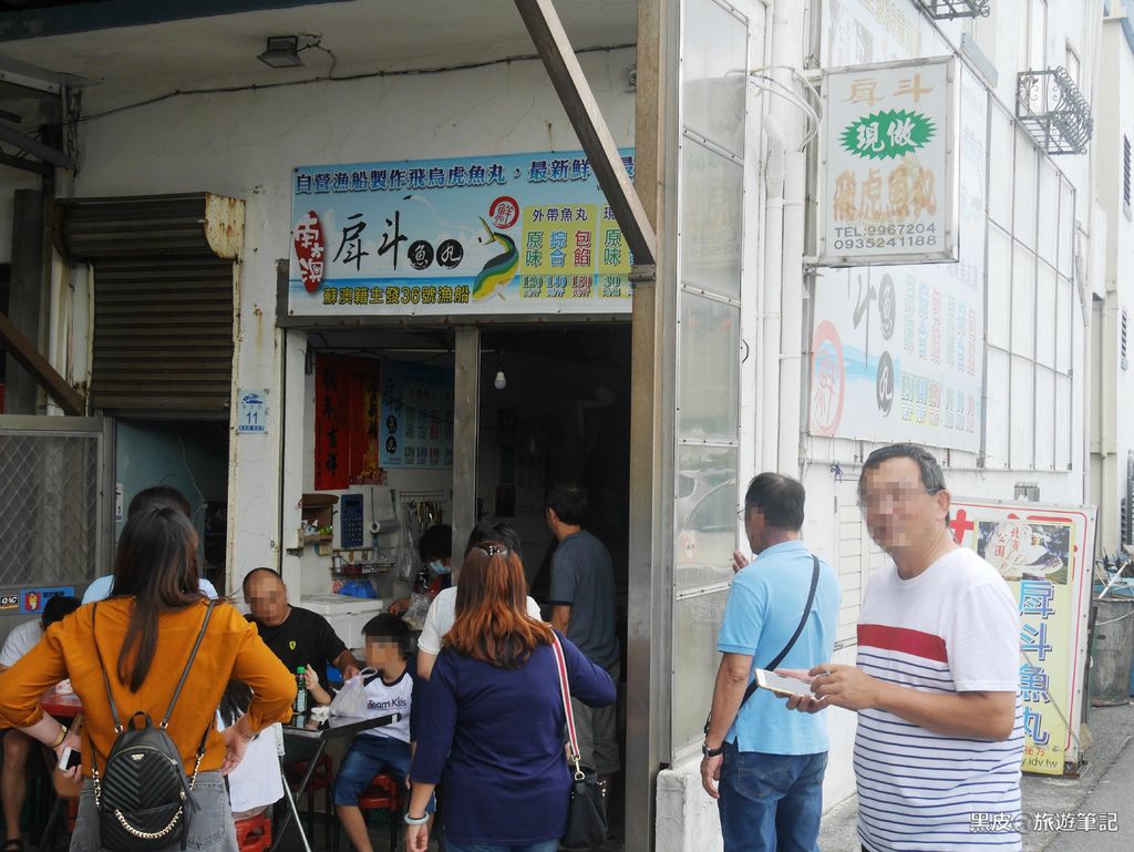 宜蘭 美食 南方澳北濱公園戽斗魚丸 蘇澳漁港必吃美食 欣傳媒 宜蘭 美食 南方澳北濱公園戽斗魚丸 蘇澳漁港必吃美食 欣傳媒