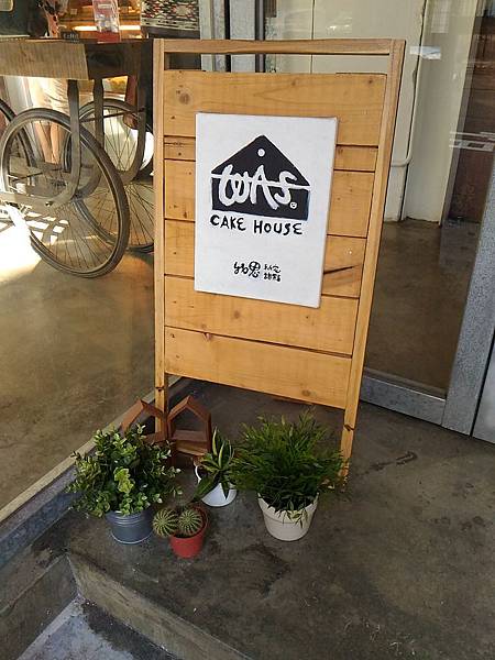 P_20160824_154333.jpg P_20160824_154333.jpg