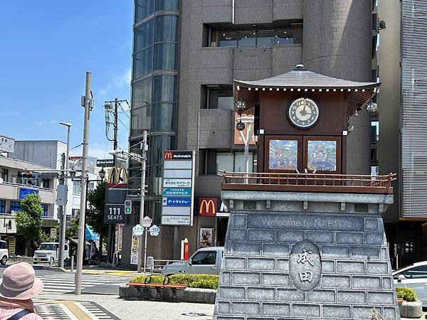 2023 繞著地球跑 成田山