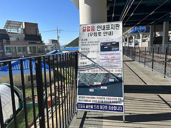 2023 韓國釜山痛風之旅 天空膠囊列車