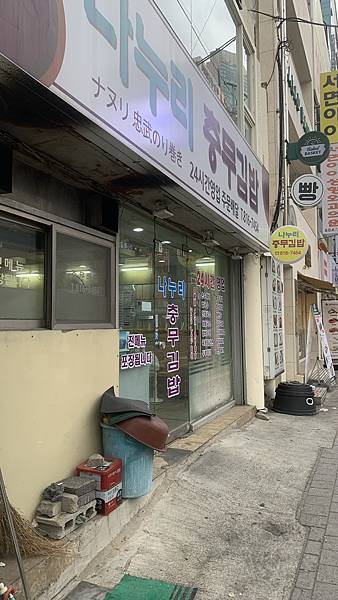 IMG_0242.JPEG IMG_0242.JPEG