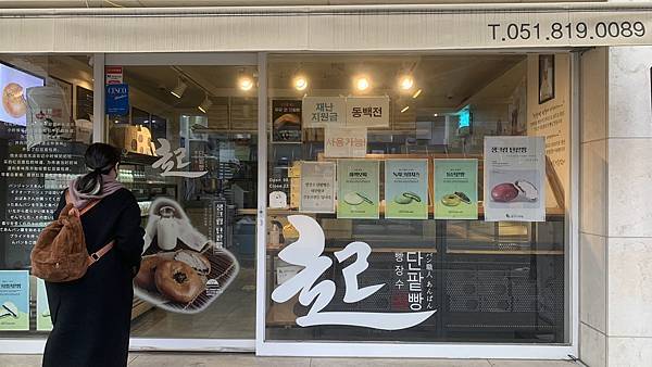 IMG_0261.JPEG IMG_0261.JPEG