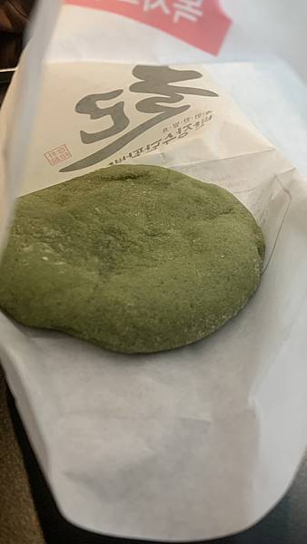 IMG_0332.JPEG IMG_0332.JPEG