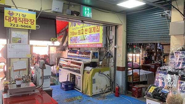 【2023釜山】機張市場大嗑帝王蟹!Q彈新鮮吃超飽기장시장 【2023釜山】機張市場大嗑帝王蟹!Q彈新鮮吃超飽기장시장