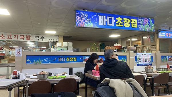 【2023釜山】機張市場大嗑帝王蟹!Q彈新鮮吃超飽기장시장 【2023釜山】機張市場大嗑帝王蟹!Q彈新鮮吃超飽기장시장