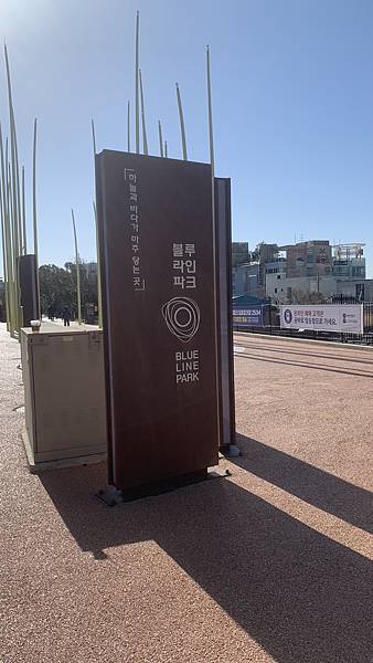 【2023釜山】 blueline park 超可愛海濱膠囊