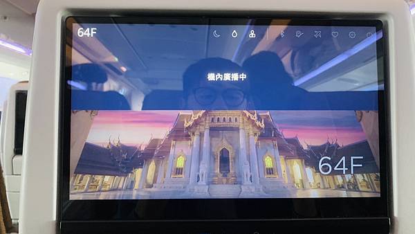 【2023曼谷】解鎖星宇航空JX741！台北－泰國曼谷飛行初