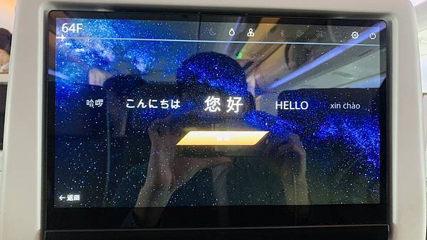 【2023曼谷】解鎖星宇航空JX741！台北－泰國曼谷飛行初