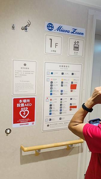 【2023馬祖】新臺馬輪開箱搭船去馬祖!基隆-東引夜宿船上初 【2023馬祖】新臺馬輪開箱搭船去馬祖!基隆-東引夜宿船上初