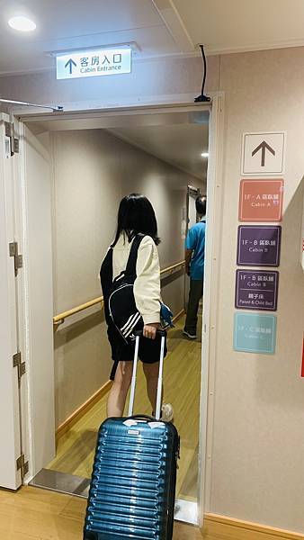 【2023馬祖】新臺馬輪開箱搭船去馬祖!基隆-東引夜宿船上初 【2023馬祖】新臺馬輪開箱搭船去馬祖!基隆-東引夜宿船上初