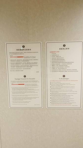 【2023馬祖】新臺馬輪開箱搭船去馬祖!基隆-東引夜宿船上初 【2023馬祖】新臺馬輪開箱搭船去馬祖!基隆-東引夜宿船上初