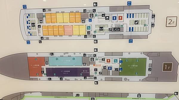 【2023馬祖】新臺馬輪開箱搭船去馬祖!基隆-東引夜宿船上初 【2023馬祖】新臺馬輪開箱搭船去馬祖!基隆-東引夜宿船上初