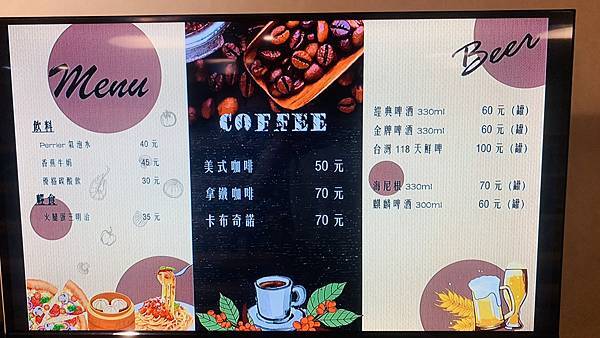 【2023馬祖】新臺馬輪開箱搭船去馬祖!基隆-東引夜宿船上初 【2023馬祖】新臺馬輪開箱搭船去馬祖!基隆-東引夜宿船上初