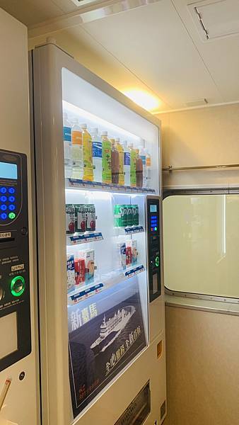 【2023馬祖】新臺馬輪開箱搭船去馬祖!基隆-東引夜宿船上初 【2023馬祖】新臺馬輪開箱搭船去馬祖!基隆-東引夜宿船上初